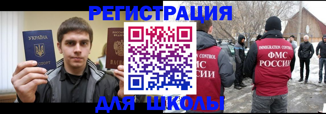 где прописаться в Балахне